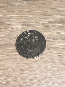 Ukraina koolilõpu medal (1 foto / 2)
