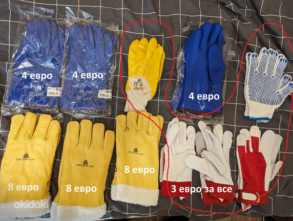 Рабочие перчатки (фото #1)