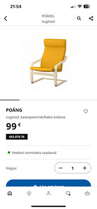 Uus IKEA POÄNG tugitool (5 foto / 7)