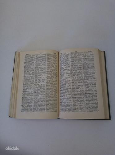 BLACKIE taskusõnastik (foto #2)