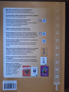 Eesti keel - raamat Tere! 0-A1 (2 foto / 2)