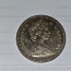 Старинные монеты (разных лет) (фото #1)