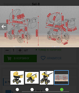 Коляска 3в1 camarello (5 фото из 10)