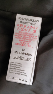 Meeste jope TopMan suurus M (180cm) (3 foto / 3)