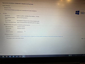 Lenovo thinkpad W541 (5 foto / 5)