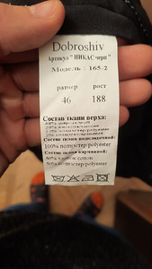 Meeste ülikonnapüksid/Meeste ülikonna püksid (3 foto / 3)