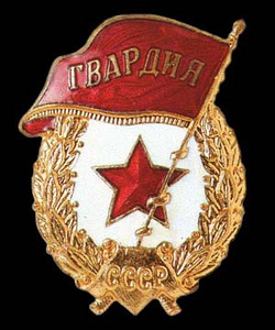 Комплект Знаков ВДВ с шевроном (6 фото из 6)