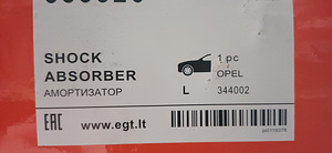 Amortisaatorid Opel Vectra B jaoks 2 tk (4 foto / 4)