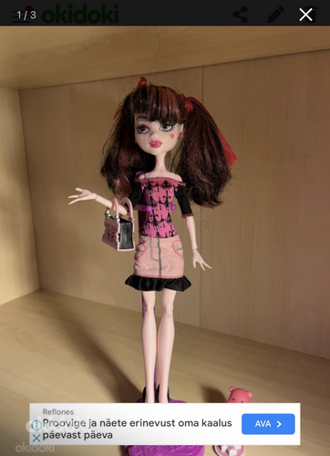 Кукла Monster High (фото #1)