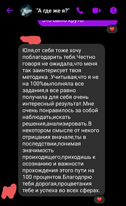 Услуги арт-терапевта (9 фото из 10)