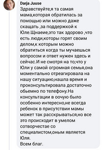 Услуги арт-терапевта (10 фото из 10)