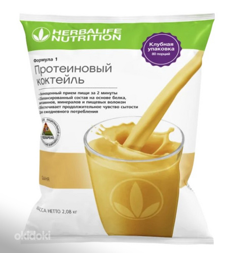 Herbalife. Гербалайф. Коктейль Дыня, 2 кг.