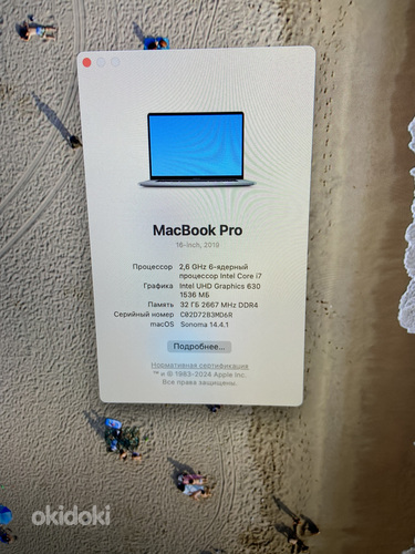 MacBook Pro 16 2019 i7 32gb (фото #5)