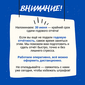 Raamatupidamisteenused