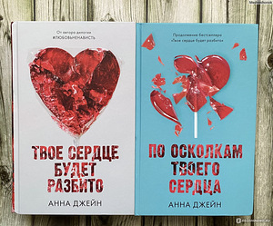 Anna Jane. diloogia "tsbr" ja "potid" (1 foto / 1)