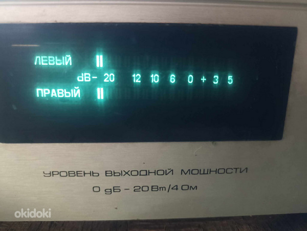 Radiotehnika Y-101 стерео Hi-Fi (фото #2)