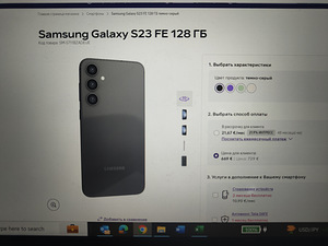 Samsung S 23 FE 128gb (3 foto / 4)