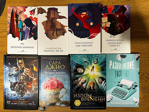 Выбор книг (1 фото из 3)