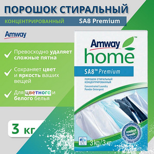 Amway