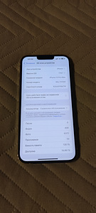 iPhone 13 Pro max 128 Gb (9 foto / 9)