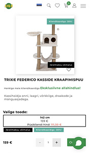 Trixie когтеточка (2 фото из 2)