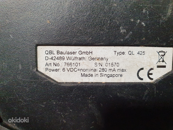 Ротационный лазер QBL Baulaser (фото #4)