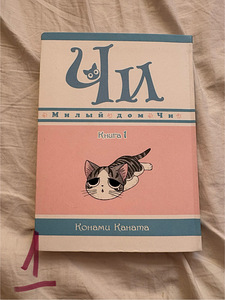 Manga anime (2 foto / 9)