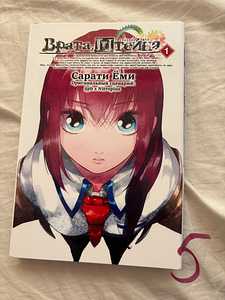 Manga anime (6 foto / 9)
