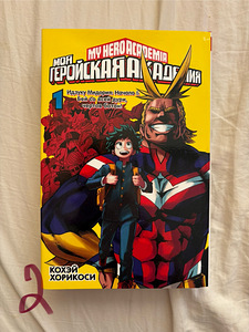 Anime manga (3 foto / 4)