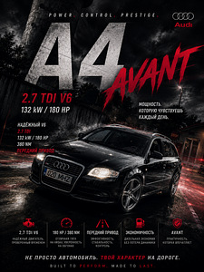 Продается Audi a4 b7 avant 2.7tdi (1 фото из 11)