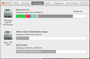 iMac 27 дюймов, конец 2013 г. (8 фото из 10)