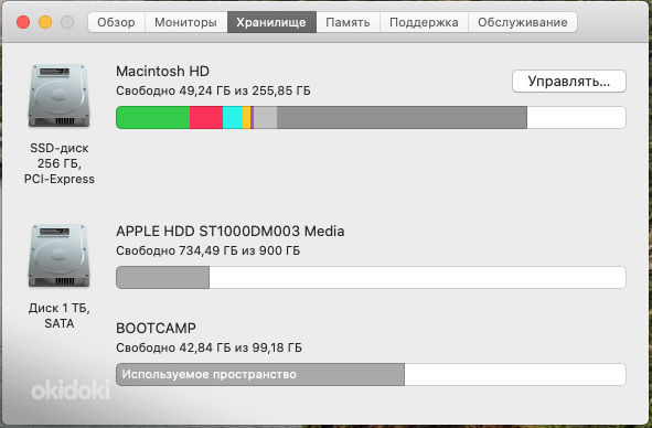 iMac 27 дюймов, конец 2013 г. (фото #8)