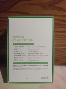 Bluetooth wireless новый в упаковке (3 фото из 6)