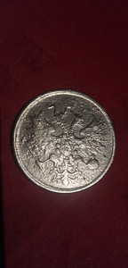 Moneta 5 kopeek 1865a!, vask (6 foto / 10)