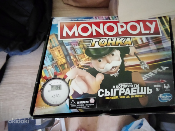 Müüa Monopoly kõik uued 25 eurot (foto #1)