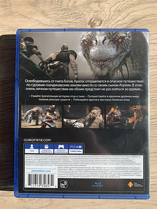 God Of War / PS4 (3 foto / 3)