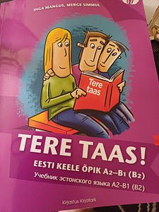 Eesti keele juhendaja (1 foto / 1)