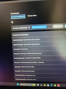 Lenovo Legion 5 17ARH05H (2 foto / 2)
