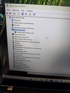 Lenovo Thinkpad T480S (5 foto / 5)