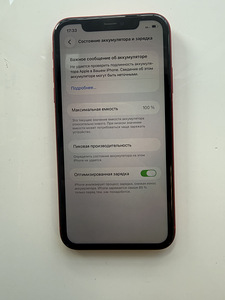iPhone 11 64GB 100% (2 foto / 4)