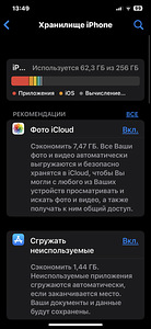 Продам iphone 11 pro max 256gb (4 фото из 9)