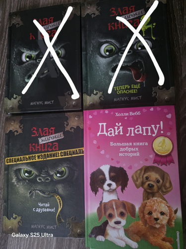 Книги