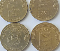 10 rubla mündid "Sõjalise hiilguse linnad"