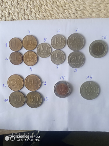 Монеты России 1992-1993 г