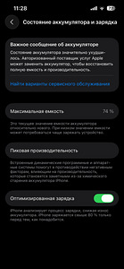 iPhone 13 Pro 128 (6 foto / 6)