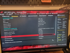 Emaplaat ASUS ROG STRIX Z590-F GAMING WIFI LGA 1200 (5 foto / 5)