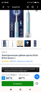 Oral-B (1 фото из 4)