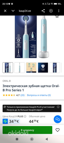 Oral-B