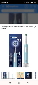 Oral-B (2 фото из 4)