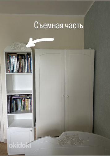Детская